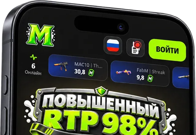 Приложение Midas Drop на телефоне Android
